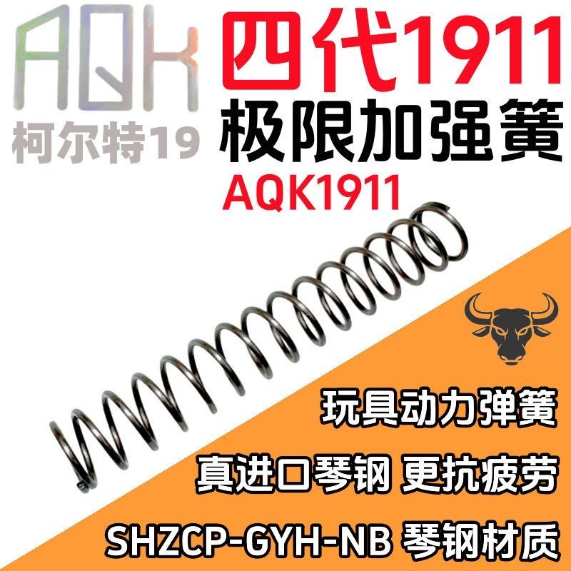 รุ่นที่สี่ AQK1911 Fifth Generation Colt ของเล่นฤดูใบไม้ผลิรุ่นที่หกอัพเกรดดัดแปลงอุปกรณ์เสริม Enhan