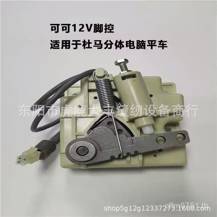 Q3 US คอมพิวเตอร์คอนโทรลเลอร์เครื่อง Copy Control Pedal Border Border Holy Bus q4q5 ความเร็ว T1ID