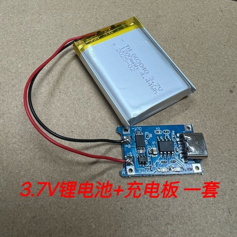 แบตเตอรี่ลิเธียม 803040 3.7V 1200mAh พร้อมแผงป้องกัน สายออกมา ใช้กับ DIY