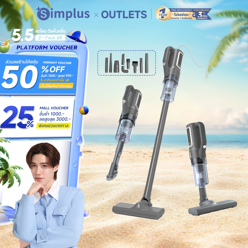 Simplus×PP Krit เครื่องดูดฝุ่น ดูดฝุ่น 18000PA/17000PA เครื่องดูดฝุ่นดูดที่มีประสิทธิภาพในครัวเรือนแบบมีสาย XCQH008/XCQH011