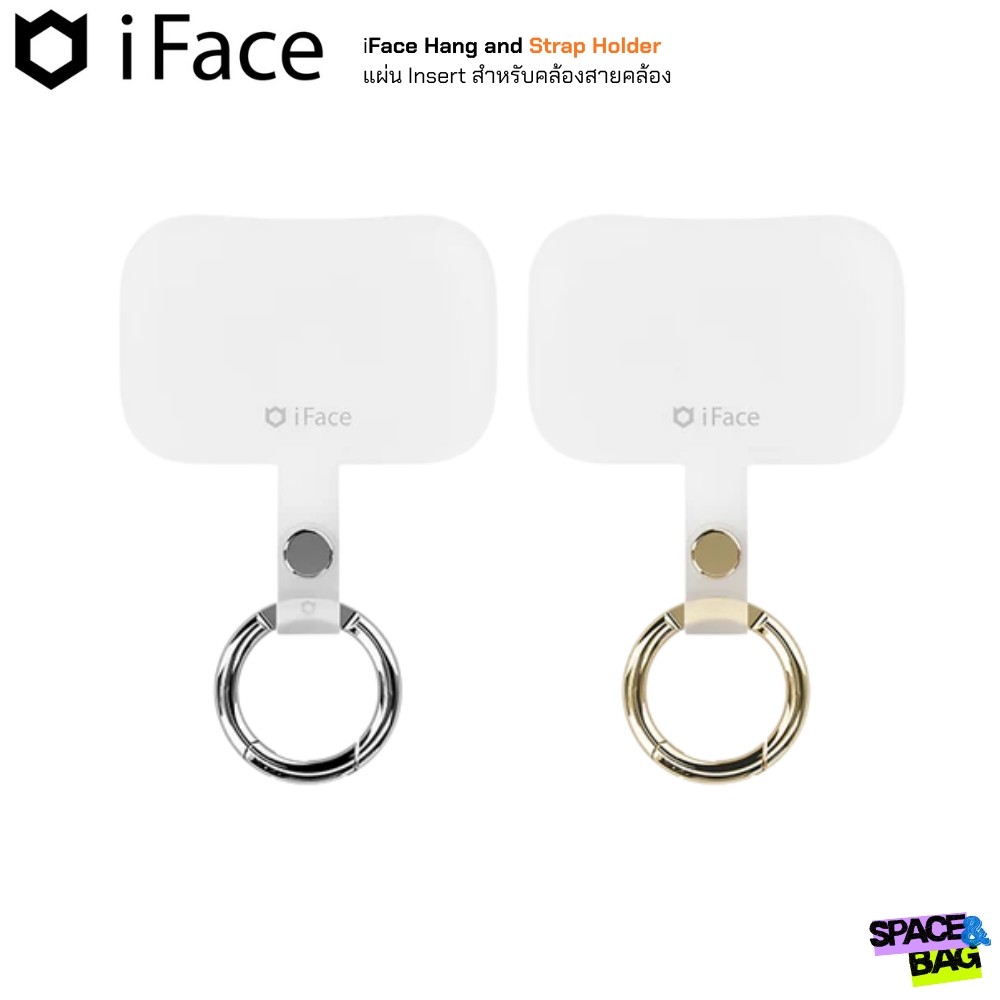 iFace Hang and Strap Holder Insert - แผ่นห้อยสายคล้องโทรศัพท์ บางเฉียบ ไม่ดันเคส ของแท้ 100%