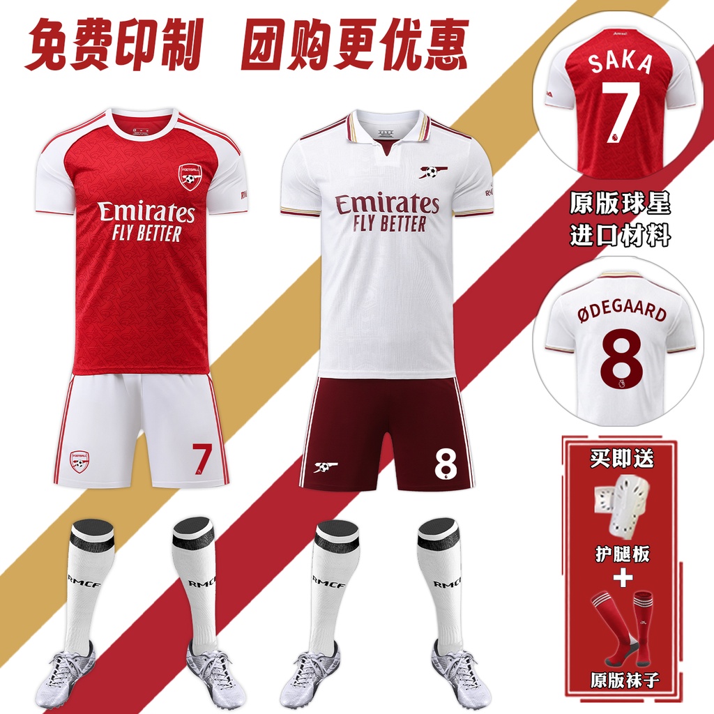 football jersey เสื้อป๋าบอล เสื้อบอล ใหม่ Arsenal Erd High Jersey Home Two-Gest Football Jersey Suit