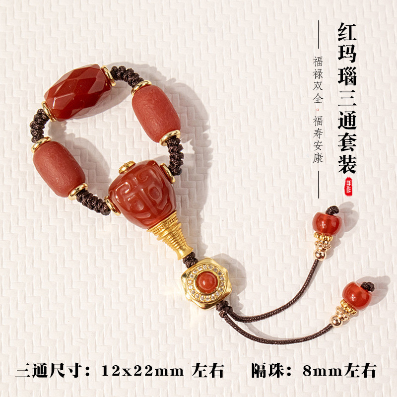 แกนสามทาง diy Star Moon Universal ชุดเมล็ด Passion Red Agate อุปกรณ์เสริมสร้อยคอ Hand-made Play Stri