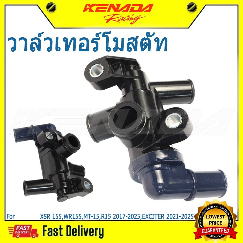 ชุดเทอร์โมสตัท (วาล์วน้ำ) เเท้ศูนย์ XSR 155,WR155,MT-15,R15 2017-2025,EXCITER 2021-2025 BK6-E2410-00