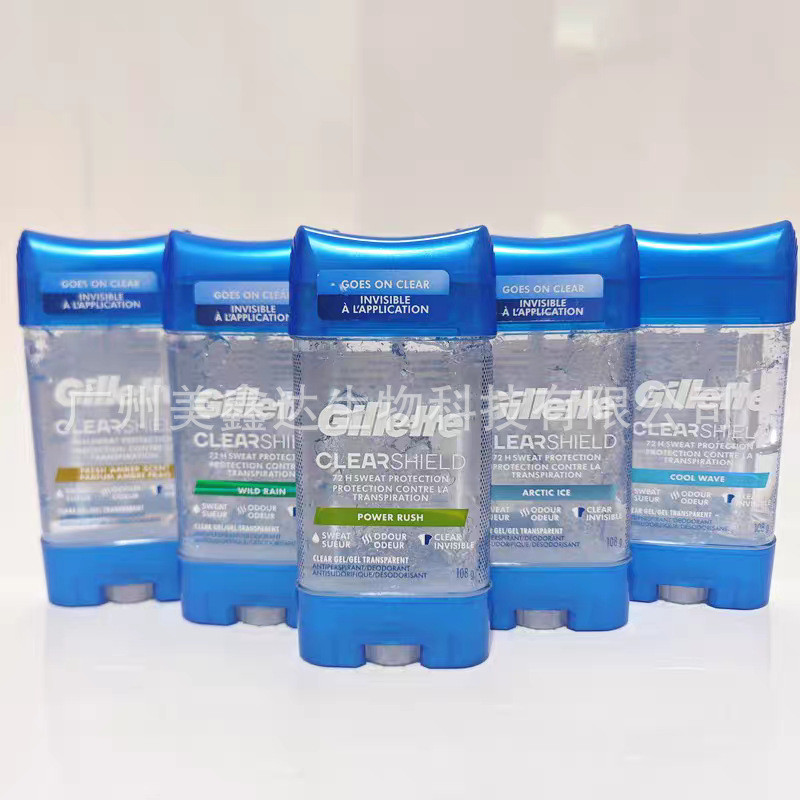 Gillette Gillette Antiperspirant Balm Mens Deodorant Balm Antiperspirant Lotion Quick-Drying Gel Deo