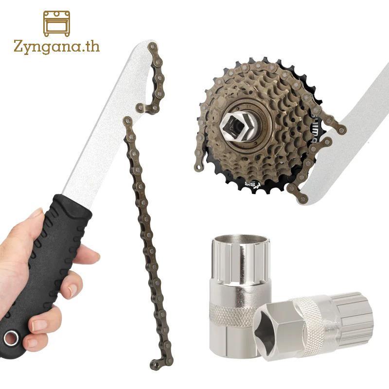 Zyngana จักรยาน Freewheel Sproet กําจัดซ่อมเครื่องมือสําหรับ 6/7/8/9/10/11S Mountain Road จักรยานด้านหลัง Hub Cog Flywheel Overhaul Extractor TH