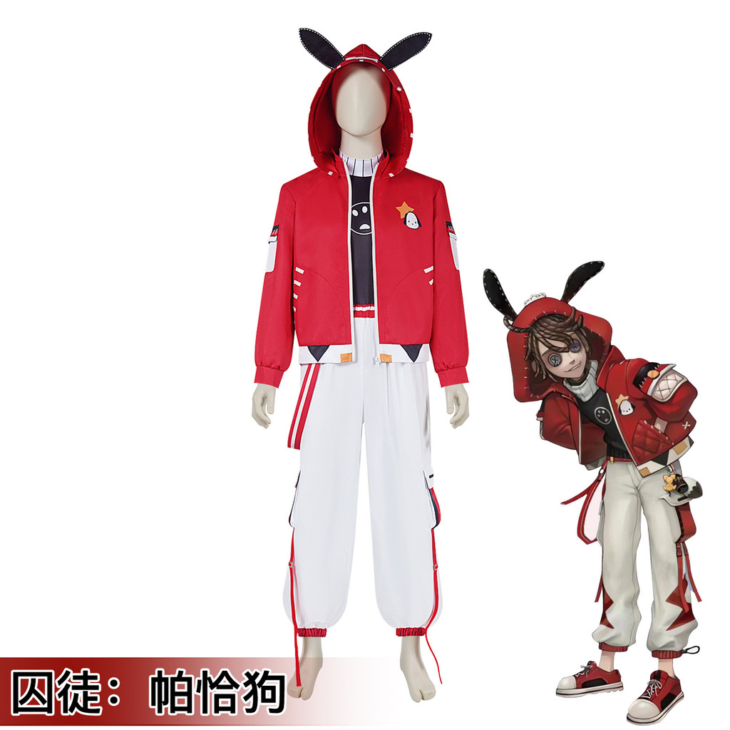 Identity V cosplay sweatshirt, Mercenary Prisoner Sanrio collaboration Luca cosplay costume, comic c