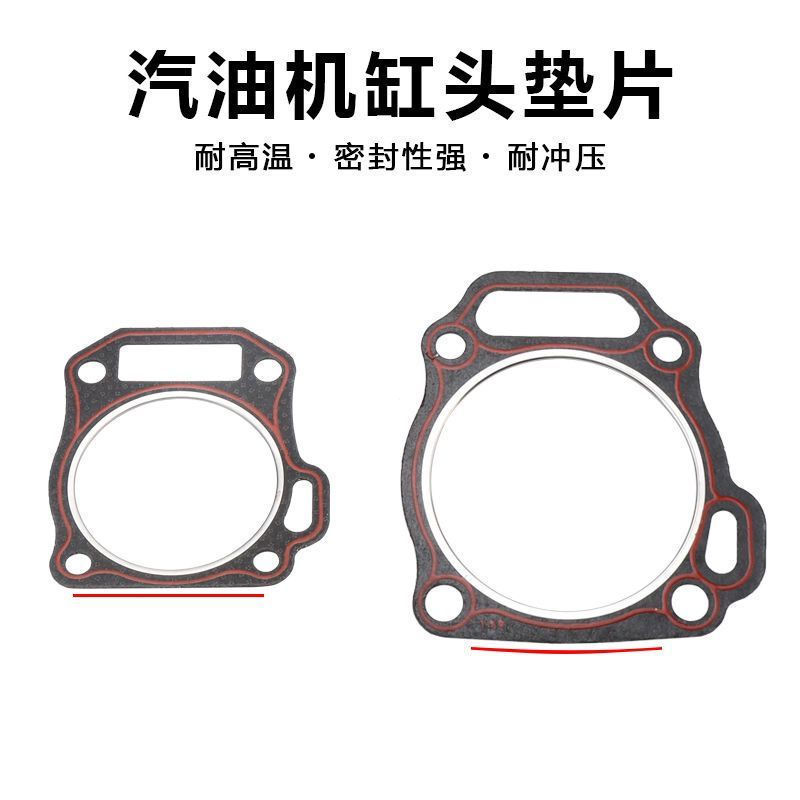 Mu เครื่องกําเนิดไฟฟ้าเบนซินอุปกรณ์เสริมปะเก็นฝาสูบ 168F/170F/188/190F ปะเก็นกระบอกปะเก็นทนอุณหภูมิส