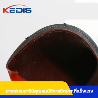แผ่นปะยางKEDIS 50×70,55x75,70x120,80x130