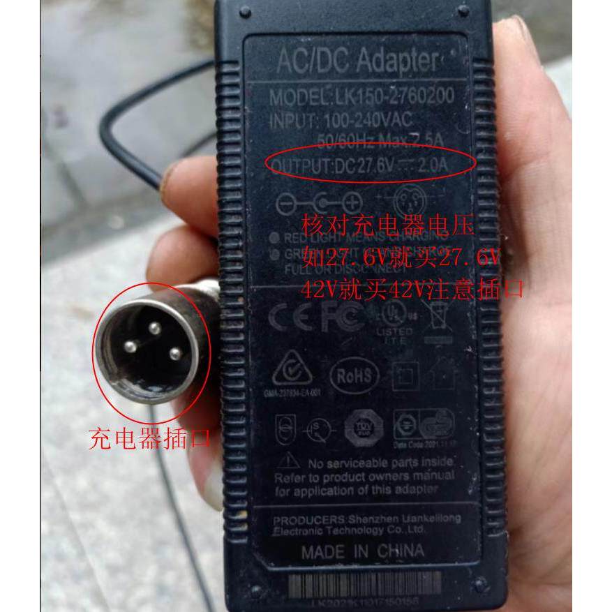 รถเข็นไฟฟ้า Balanced 24V27.2.6V36v29.4V1A1.5 A42V2A54.6V แหล่งชาร์จสายอะแดปเตอร์