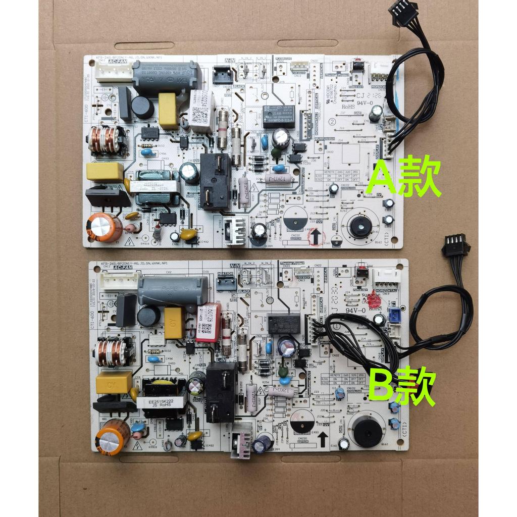 KFR-26G/BP2DN1Y-AG เหมาะสําหรับ Midea การแปลงความถี่เครื่องปรับอากาศเมนบอร์ด KFR-50G/BP2DN8Y-PC400