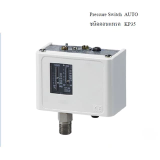 KP1 (ออโต้), -0.2/+7.5 bar,Pressure Switch Danfoss,060-110191,เพรสเชอร์สวิทช์ สวิตช์แรงดัน แดนฟอสส์,060-110166