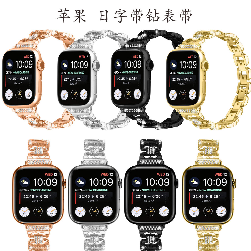 เหมาะสําหรับ apple Watch 1-10 Generation Japanese-Shaped Diamond ultra/ultra2 Metal Watch Strap