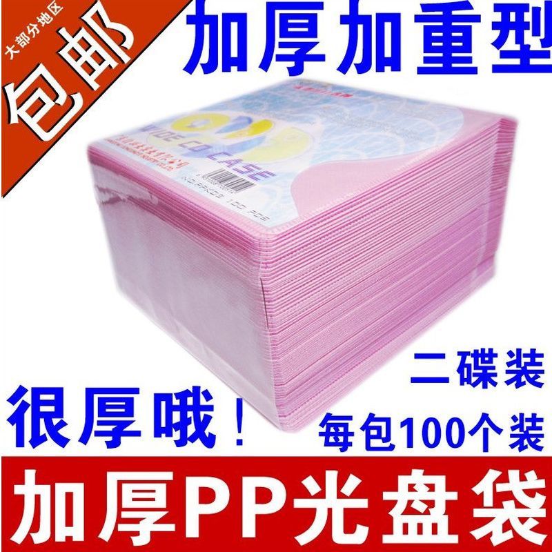 PP Bag หนา CD Bag CD Case dvd CD Bag Double-Sided 100 ถุงบรรจุภัณฑ์ CD Bag CD Case