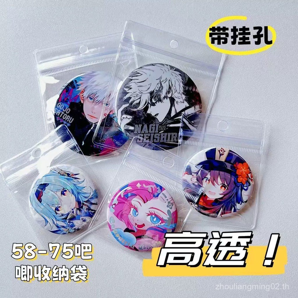 With Hole PVC Bar Ziplock Bag PVC Grain Bag Sealed Bag Moisture-Proof Transparent Ziplock Bag Perfor