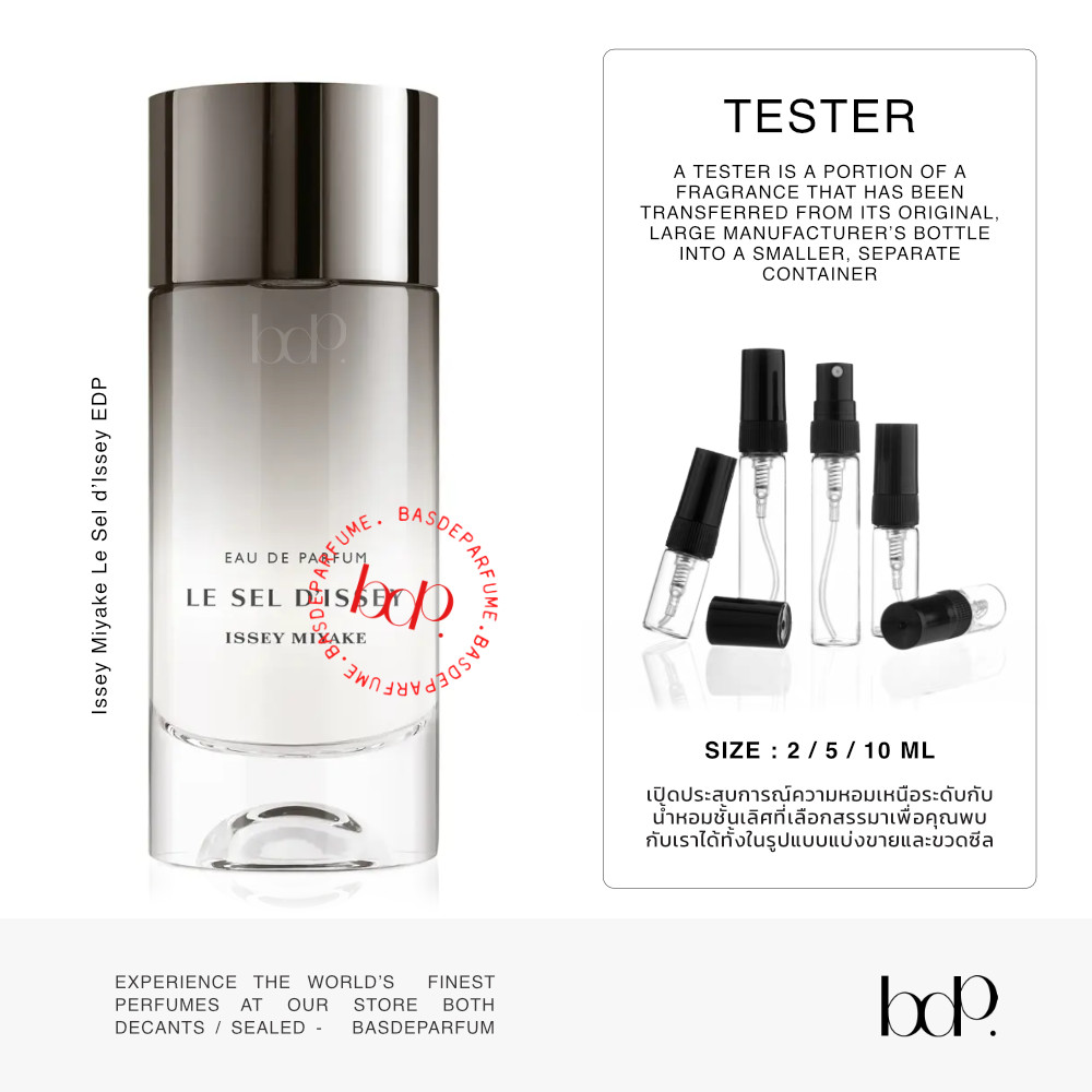 Issey Miyake Le Sel d’Issey (EDP) แบ่งขาย