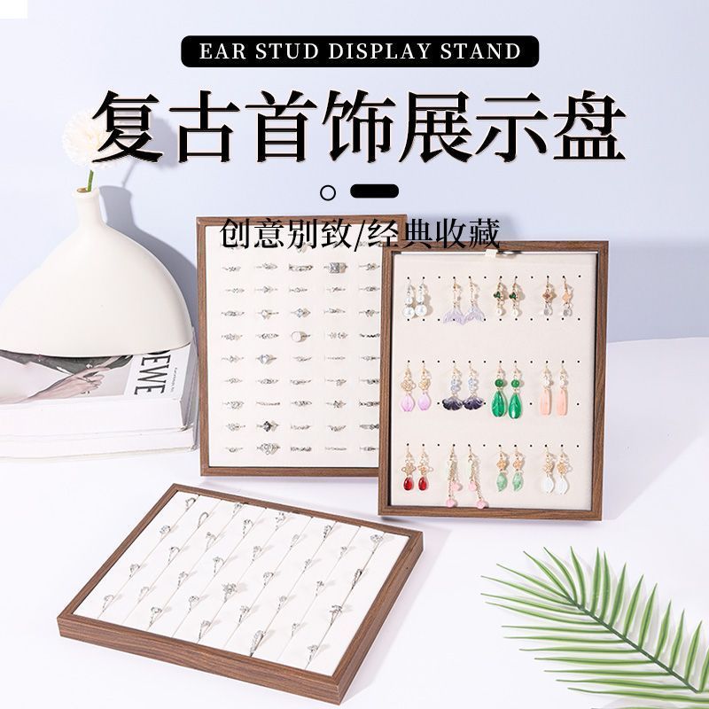 轻奢戒指盘首饰展示耳环耳饰戒指项链桌面收纳耳钉立式摆摊展示盘Jewelry Tray Display Plate26.5.7
