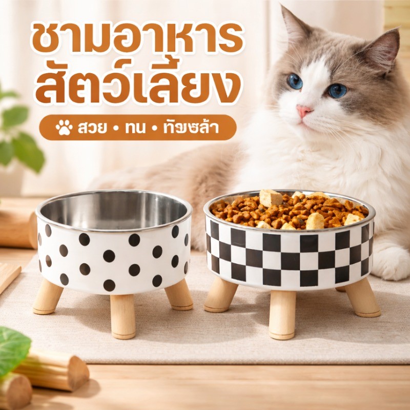 🔥 ชามอาหารสัตว์เลี้ยง ชามสแตนเลส ถ้วยอาหารแมว สุนัข มีขอบยางกันลื่น