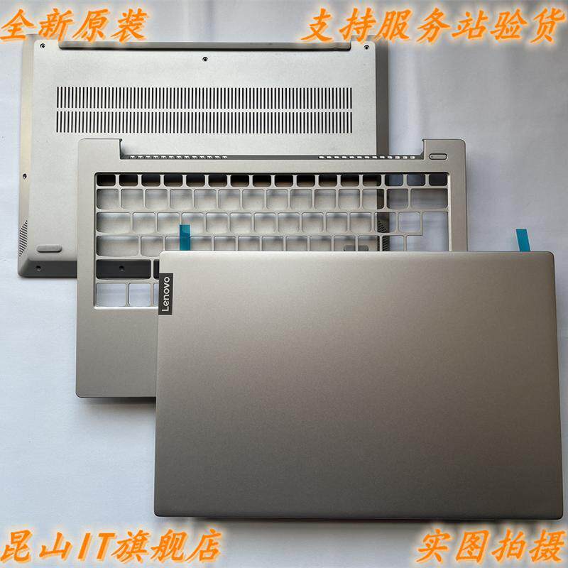 Lenovo S340-13IML Shin-Chan-13IML 2019 2020 A Shell C Shell D Shell 5CB0W59418