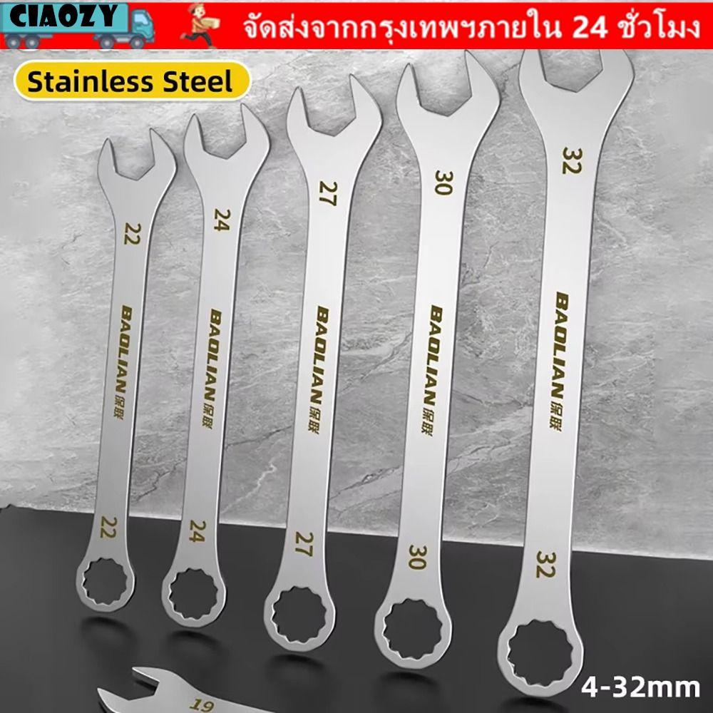CIAOZY 1 ชิ้นประแจปลายเปิดบางเฉียบ, ความหนา 3 มม.Double-end Ratchet Spanner, Multi-Function 5-32 มม.ประแจปลายเปิดจักรยานรถจักรยานยนต์รถซ่อมเครื่องมือ