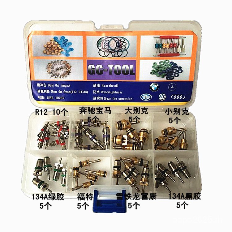 เครื่องปรับอากาศ Volkswagen เหมาะสําหรับ Mercedes-Benz Honda Toyota BMW Citroen รถ Peugeot Buick ซ่อ