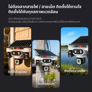 JOYSEE D40-4G กลองวงจรปิดไร้สาย กล้อง4เลนส์ หน้าจอ4กล้อง HD 8ล้าน พิกเชล กลางคืนภาพสี CCTV กันน้ำ