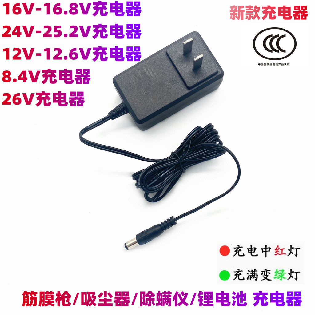 เหมาะสําหรับ Philips Sports Fascia Gun Charger 26V1A Fascia Gun รุ่น PPM5202G Universal 0.9A