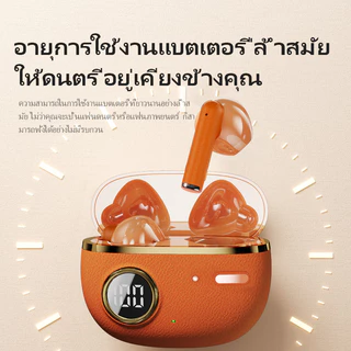 พรีเมี่ยม 5.4 หูฟังบลูทูธ TWS สีส้มรูปแบบหนังหรูหราเสียง 3D สเตอริโอเบสขนาดกะทัดรัดพร้อมจอแสดงผล LED บอกค้างคาวชาร์จ Type-C ตัดเสียงรบกวน AI สําหรับ IPhone/Android