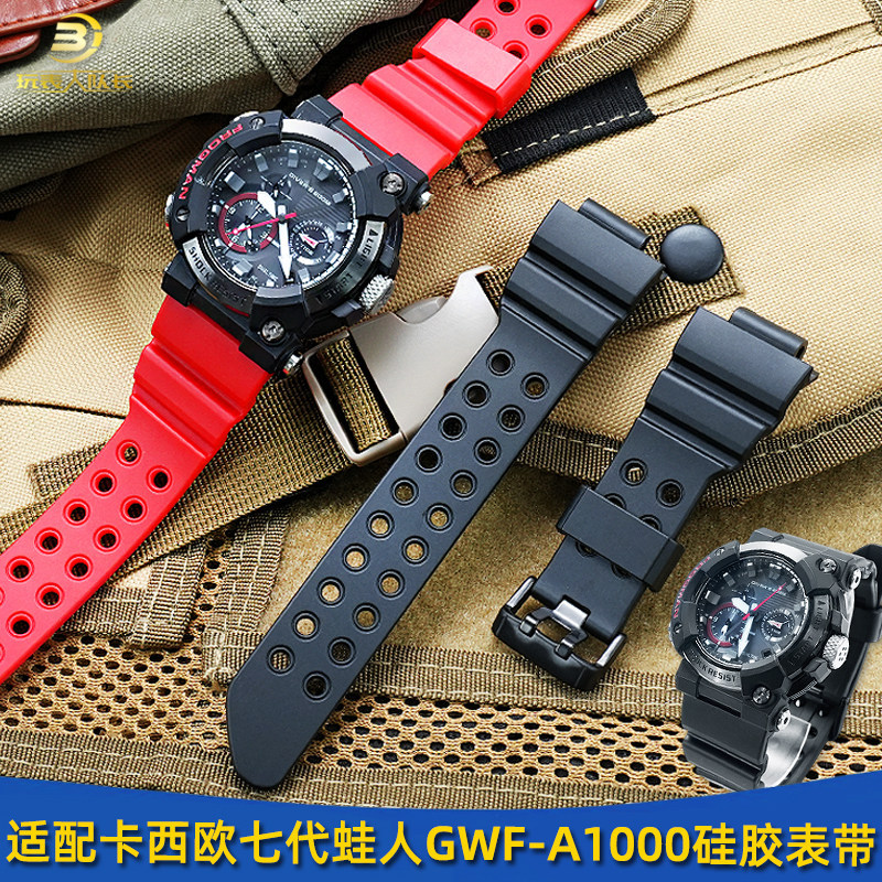 เหมาะสําหรับ CASIO CASIO 5623 Seventh Generation Frogman Watch GWF-A1000 Original Resin สายนาฬิกาซิล