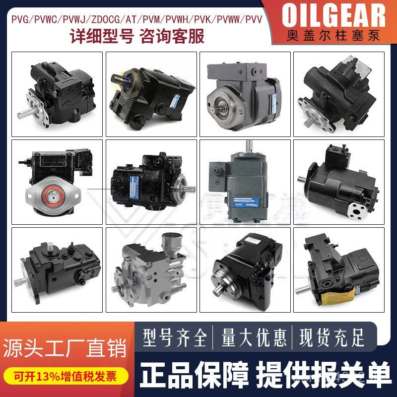 Pvwj011pvg130 น้ํามัน Pumpk ไฮดรอลิก Gale pvmoilgearpvww ออสเตรีย h ปลั๊กปั๊ม 4 MN5J