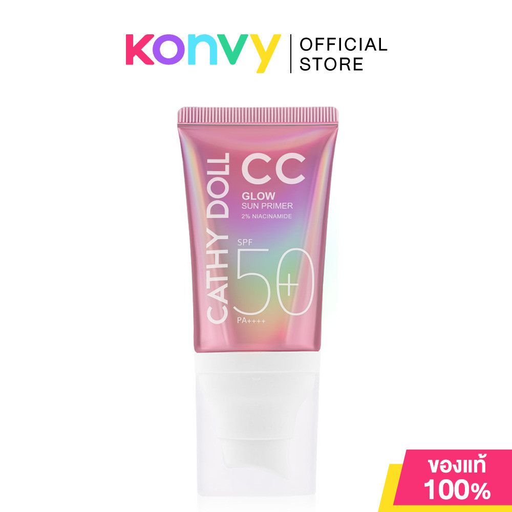 Cathy Doll CC Glow Sun Primer SPF50+ PA++++ 40ml โทนอัพปรับผิวกระจ่างใสมีออร่า เคที่ดอลล์ มอบงานผิวโกลว์ดูสุขภาพดี.
