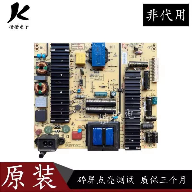 Chuangwei 55E690U/55E8EUS LCD TV Power Board 168P One 00 5800-P6L014-0000
