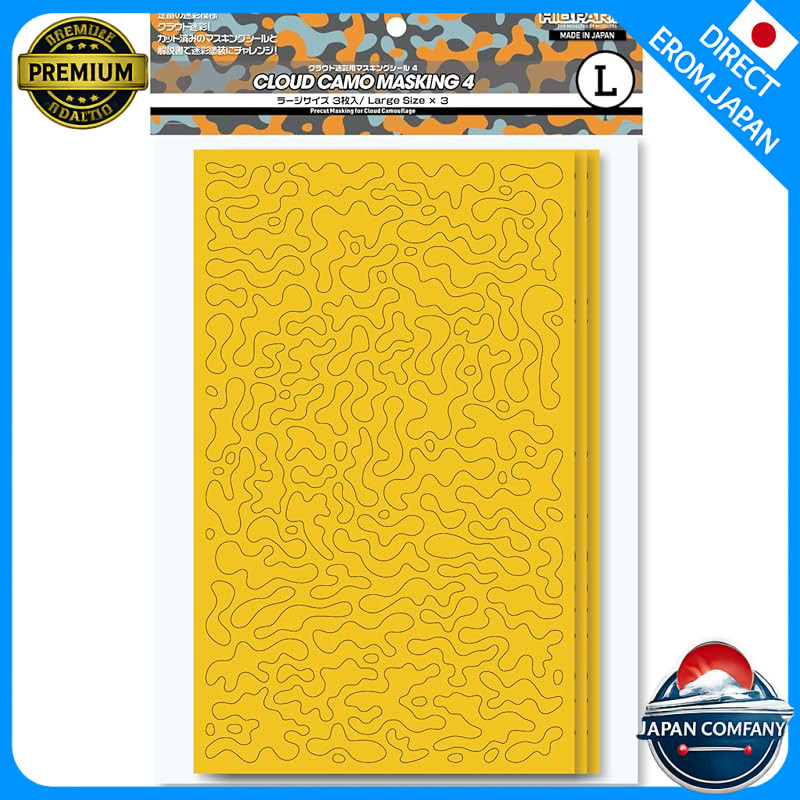 High-Q Parts Cloud Camouflage Masking Seal 4 L - 3 Sheets for Plastic Models CCMS4-L