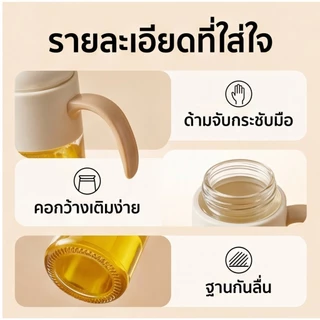 ขวดแก้วใส่น้ำมัน ขวดน้ำมันแก้ว Glass Oil Bottle ขวดสำหรับใส่น้ำมัน ฝาเปิดปิดอัตโนมัติ เหยือกใส่น้ำมัน น้ำส้มสายชู