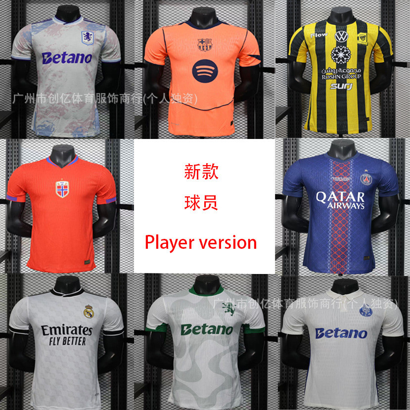 2526 Football Jersey Player Edition Jeddah Champion Commemorative Edition National Rice Red AC Guest