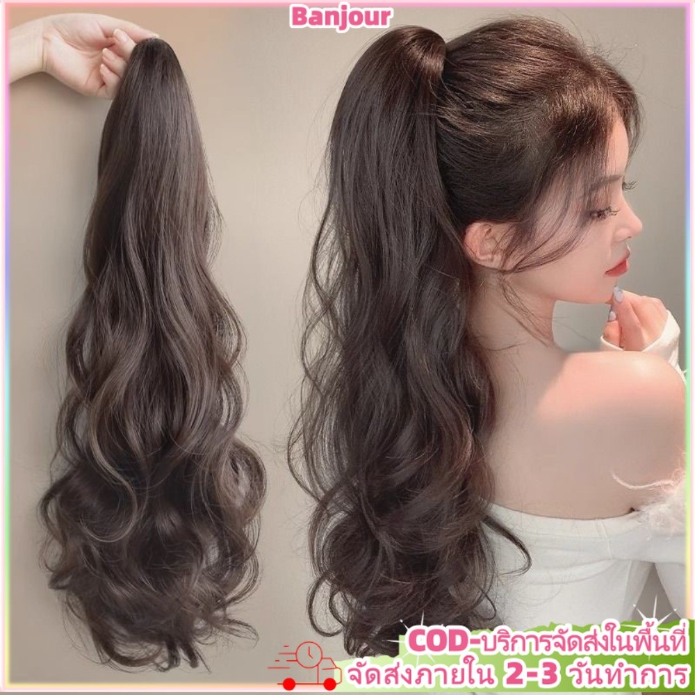ในสต็อก 35 ซม. จําลองหยิกปุยคลื่นลูกใหญ่หางม้าจับวิกผมผู้หญิงที่มองไม่เห็นสูง คลิปต่อผมหางม้า