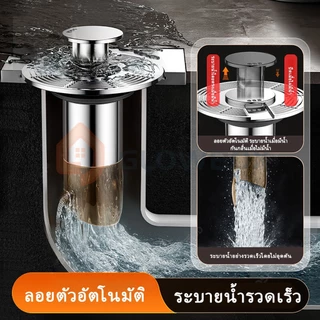 [พร้อมส่ง] แกนท่อระบายน้ำกันกลิ่น 100% กันแมลงสาบและแมลงตัวเล็ก ระบายน้ำไวมาก ไม่ต้องรื้อท่อ ติดตั้งง่ายใน 3 วิ!