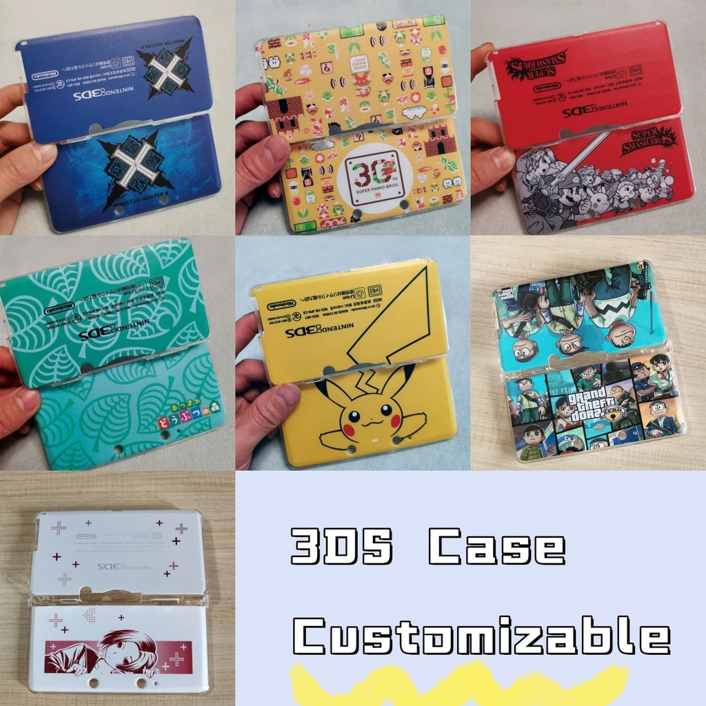 เคสป้องกันสําหรับ 3DS รุ่นเก่า – มีให้เลือก 7 แบบ | สามารถปรับแต่งได้