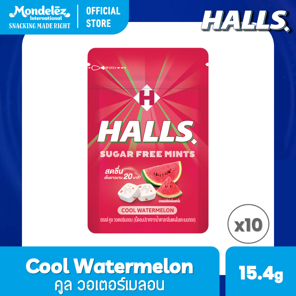 [แพ็ค 10 ถุง] Halls Sugar Free Mints Watermelon ฮอลล์ ชูการ์ฟรี มินต์ คูลวอเตอร์เมลอน 15.4g ราคา ถูกที่สุด ดีลบีเคเค แกลเลอรีภาพที่ 2