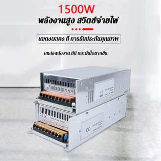 COD โมดูลจ่ายไฟแบบสวิตชิ่ง สวิตช์จ่ายไฟ 500W-24V 48V DC ปรับแรงดันได้ ใช้กับเครื่องเสียง Switching Power Supply