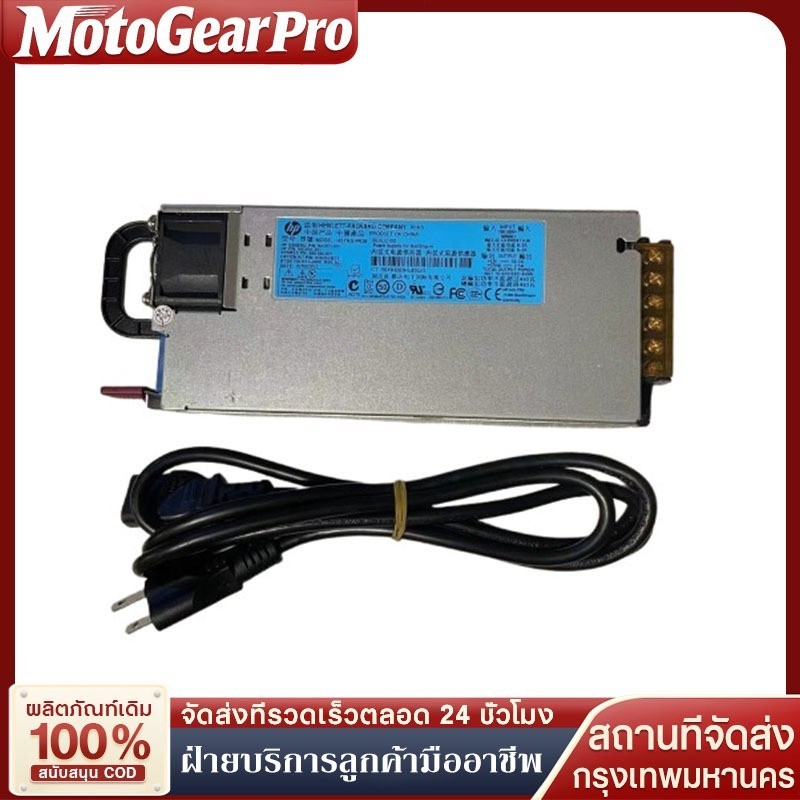 สวิทชิ่งโม 12V 130A 190A 220A 300A 400A แอมป์พีค สำหรับเครื่องเสียงรถยนต์ ชาจแบตเตอรี่