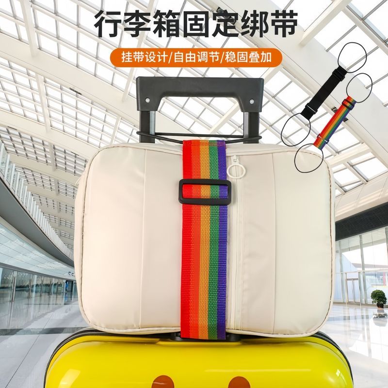 新款加宽弹力旅行袋固定行李箱行李连接挂袋双肩包打包带弹力绑带Luggage strap, cross shaped packing strap, luggage suitcase, suitcase