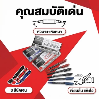 【Bubble Store】ปากกาเขียนซีดี 2 หัว หมึกสีสด ไม่หลุดลอก
