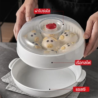 หม้อนึ่งไมโครเวฟ 3-IN-1 อุ่นอาหาร นึ่งไว ฝาปิดล็อก ทนต่อความร้อน อเนกประสงค์ ใช้งานสะดวก