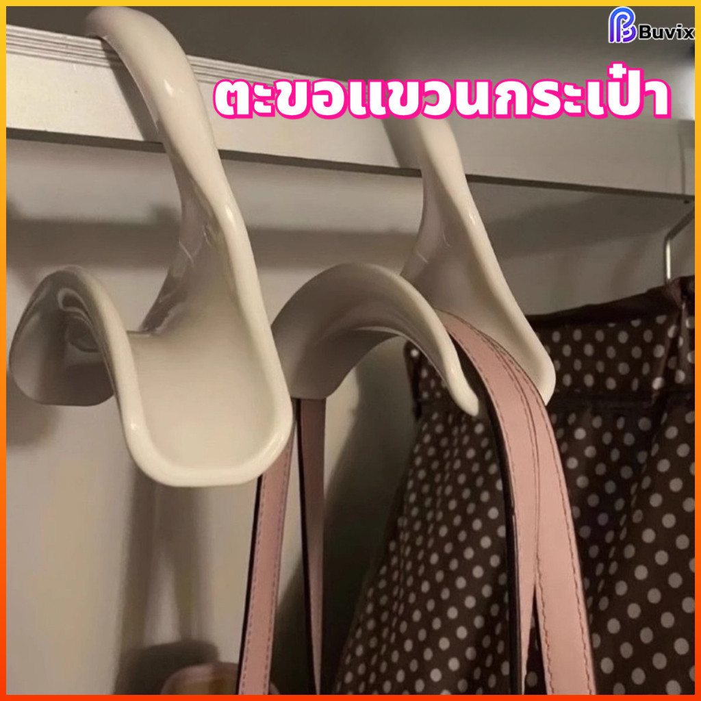 Buvix ที่แขวนกระเป๋า หมุนได้ 360 องศา ตะขอแขวนเข็มขัด ผ้าพันคอ เนคไท จัดระเบียบตู้เสื้อผ้า ประหยัดพื้นที่ ทนทาน