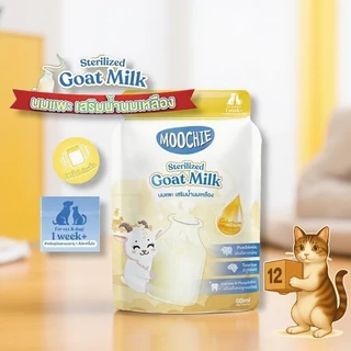 (ยกโหล 12 ซอง) Moochie Goat Milk มูชี่ นมแพะ สเตอริไลส์ ผสมน้ำนมเหลือง สำหรับสุนัขและแมว ขนาด 60 ml