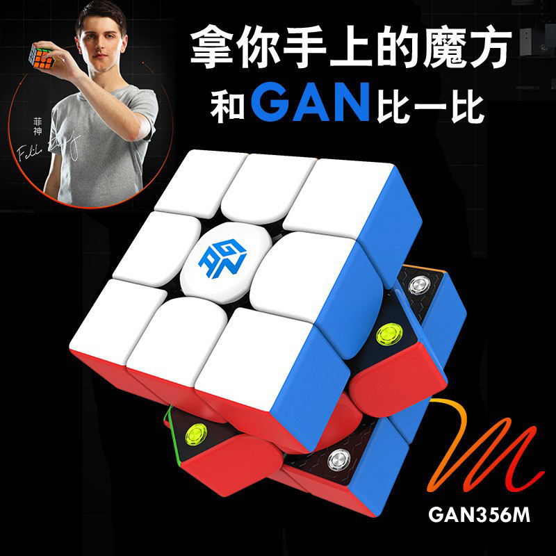 Gan356 แม่เหล็ก 2x3x4x5 กระจก Megaminx Speed Cube การแข่งขันเด็กของเล่นเพื่อการศึกษา