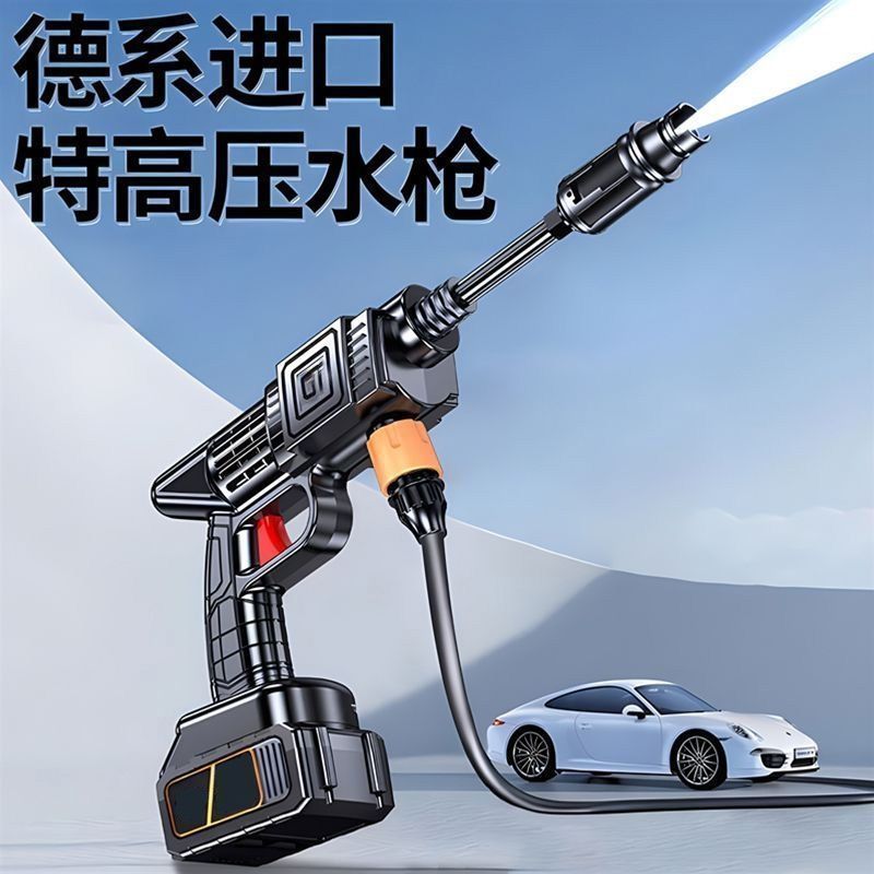 German Cordless Pressure Washer High Power Lithium Portable Car Garden Sprayer