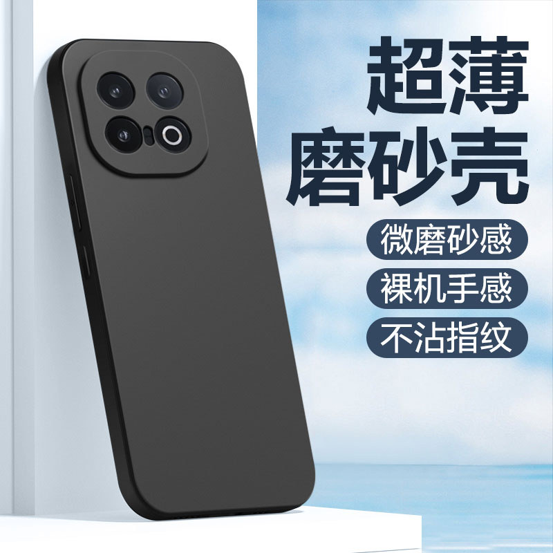 iqoo 13 case เคส iqoo z9x 5g Xin Yicheng เหมาะสําหรับ iQOO 12Pro Frosted เคสโทรศัพท์ iqoo11S Ultra-T