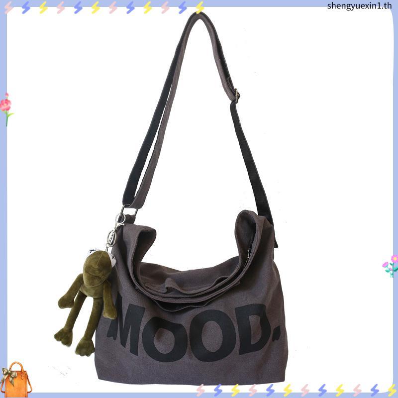 กระเป๋าผ้าแคนวาส สะพายข้าง เรียบ สวย สไตล์มินิมอล Canvas Tote Bag Shoulder Bag Messager Bag Crossbod